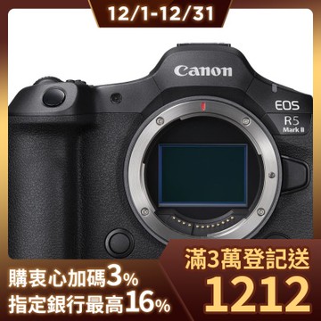 Canon EOS R5 Mark II 單機身 公司貨