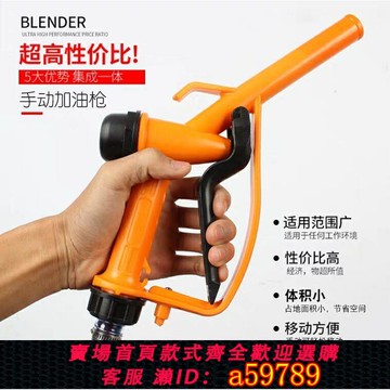 【廠家直銷 可打統編】加油槍抽油泵柴油12V電動24伏加油機加油泵自吸泵潛水油泵油抽子