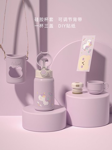 保溫水杯  316可愛保溫杯子吸管幼兒園小學生上學防摔男女水壺寶寶水杯【MJ191200】