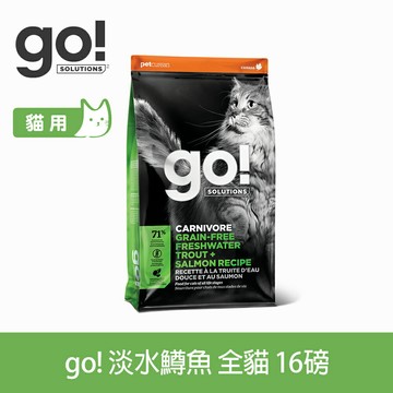 買大送小【SofyDOG】go! 高肉量無穀系列 淡水鱒魚 全貓配方 16磅 貓飼料 全齡貓【APP下單天天10%點數回饋】效期26.12.11