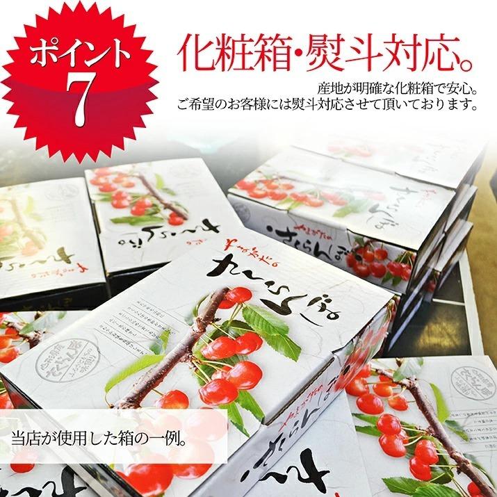 さくらんぼ 山形県産 紅秀峰 秀品 2L 500g 化粧箱入り 送料無料 (遠方送料加算) 食品 お中元 ギフト プレゼント