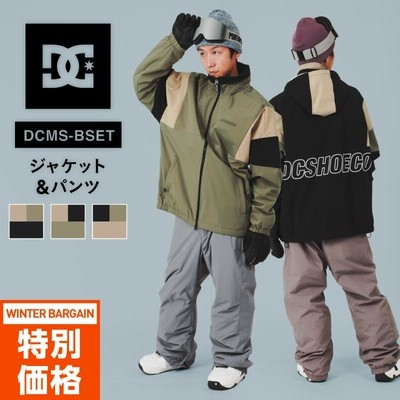 DC SHOES スノーボードウェア上下セットジャケット - mypantum.com