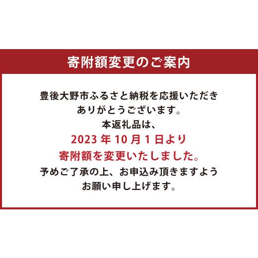 ふるさと納税 大分県 豊後大野市 098-929  紅はるか 5kg B品 甘藷 べにはるか さつまいも サツマイ…