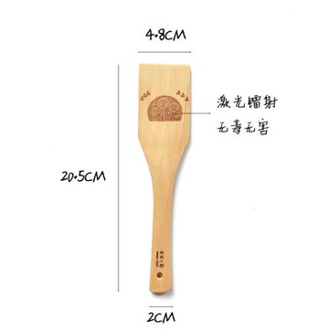 沫沫小廚小木鏟迷你鏟子戶外煎餅寢室小鍋鏟電餅鐺專用鏟奶鍋煎鏟