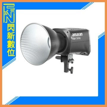 Aputure 愛圖仕 Amaran Ray 360c LED 補光燈 攝影燈(RAY360C,公司貨)