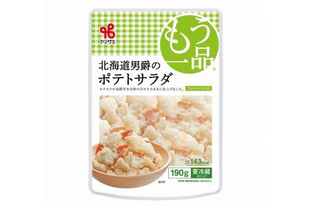 食卓にもう一品　ヤマザキ ポテトサラダ（１６パック）セット