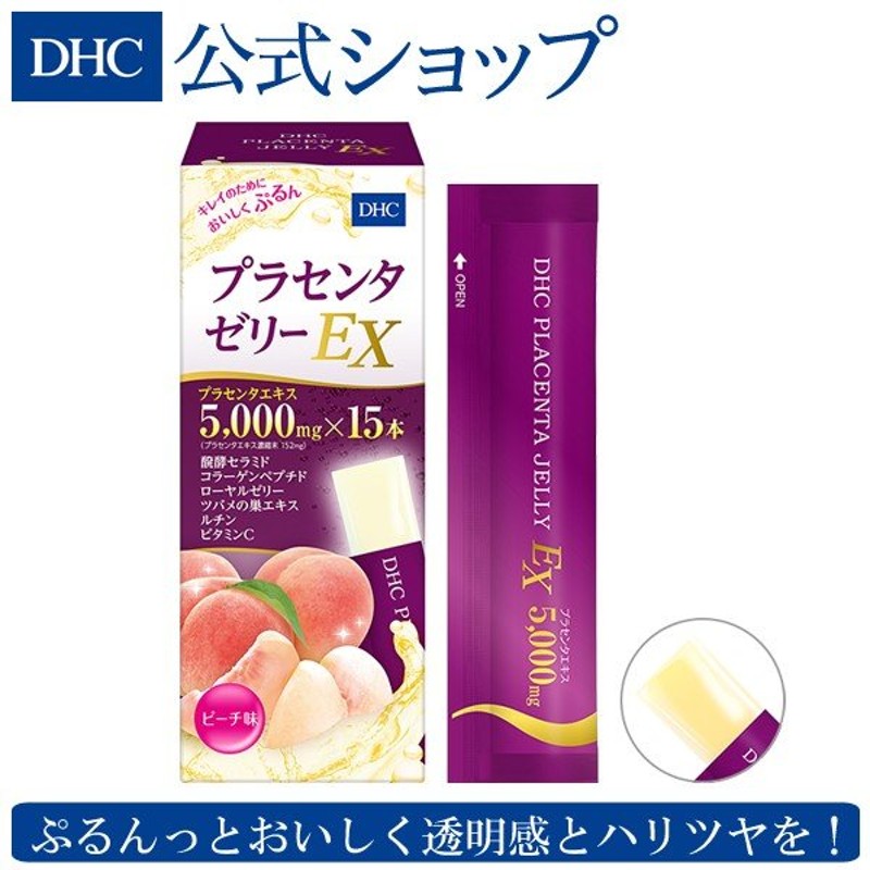 アスタキサンチン サプリメント 白繭 しろまゆ 2袋セット ビタミンC 栄養機能食品 プラセンタ ヒアルロン酸 エラスチン 60日分 肌触りがいい