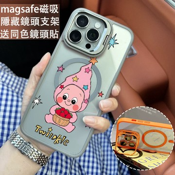 草莓粉星星人 金屬鏡頭隱形支架 磁吸防摔殼 iPhone 17 15 14 13 12 11 Pro Max 保護殼