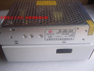 上海頌揚 開關電源 S-50-24 50W 24V輸出 2.1A 單組開關電源