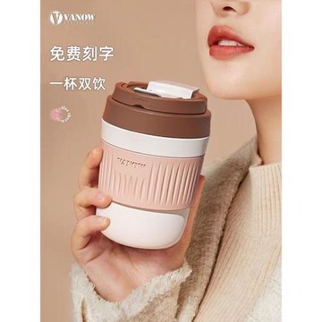 Vanow保溫杯女生高顏值隨行咖啡杯2026新款便攜陶瓷內膽吸管水杯