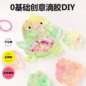 媽媽買 水晶滴膠 DIY滴膠 水晶滴膠飾品 DIY髮夾 DIY戒指 動手作 DIY 滴膠玩具 滴膠飾品