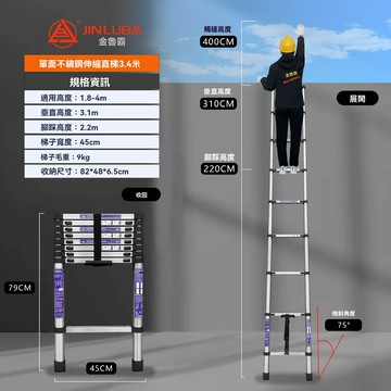 【可開發票】伸縮梯子升降工程梯家用便攜摺疊鋁合金7米直梯多功能樓梯