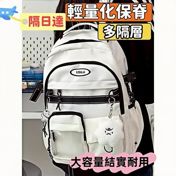 隔日到🎉日係大容量小衆設計感雙肩包女 韓版百搭國中生高中學生書包男 電腦背包 上班外出通勤後背包 高顏值多口袋畢旅菁英包