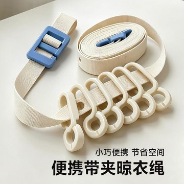 🔥臺灣出貨🔥旅行晾曬衣神器酒店便攜式室內外晾衣繩夾子宿舍陽臺免打孔防風