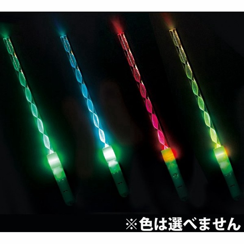 光る ステッキ ライト付き 1個 魔法 フラッシュスティック おもちゃ 玩具 夏祭り 縁日 景品 男の子 女の子 学芸会 お遊戯会 衣装 室内 通販 Lineポイント最大0 5 Get Lineショッピング