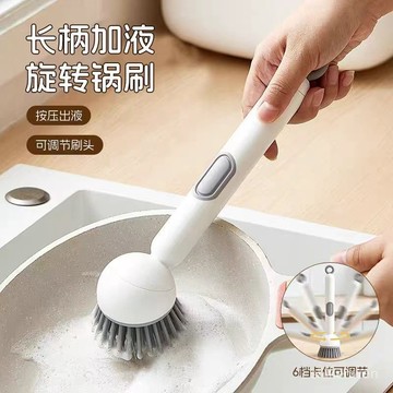 可旋轉鍋刷洗鍋刷子不沾油不傷鍋多功能家用長柄清潔刷刷鍋神器 HDLW