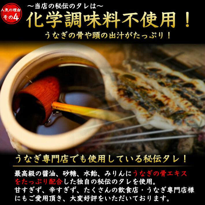 国産 うなぎ 蒲焼き 超特大 4尾 誕生日 プレゼント ギフト 贈答用 送料無料