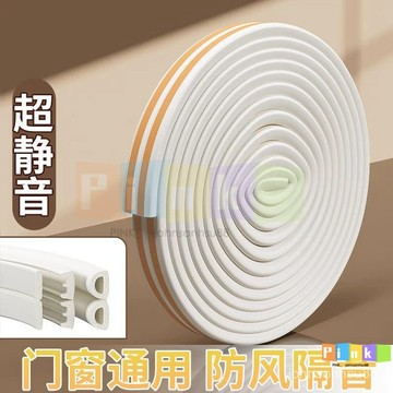 門窗密封條門縫隔音門貼自粘房門框側邊大力關門哐哐響靜音緩衝條