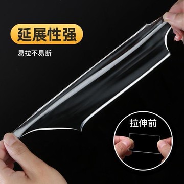 萬次納米雙面膠貼強力透明膠帶魔力無痕貼片黑科技可水洗萬能膠帶