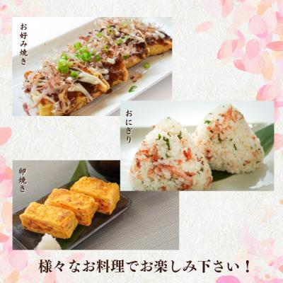 ふるさと納税 焼津市 焼津特選桜えび3種類食べ比べ(a10-676)