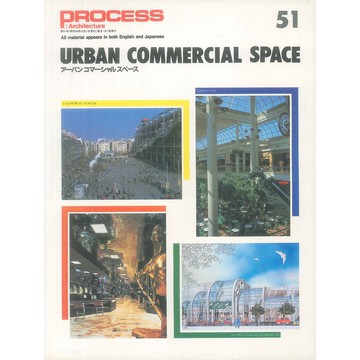 URBAN COMMERCIAL SPACE -9784893310514 絕版英文設計書 [建築人設計人的店-上博圖書]
