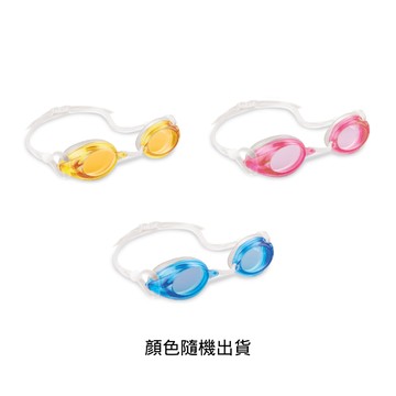 [家速配]【泳具】INTEX運動泳鏡(適用年齡：8歲以上)-款式隨機出貨