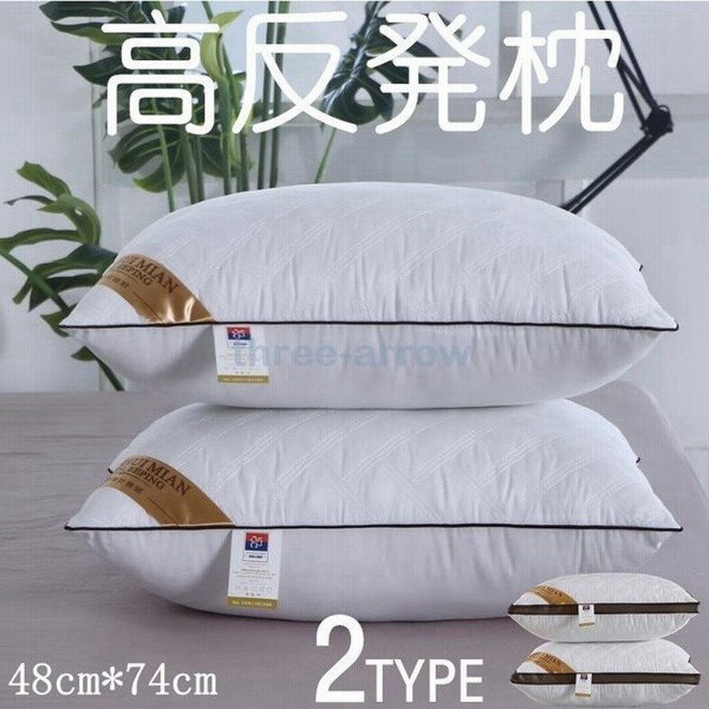 売り出し 枕 ホテル 首が痛い まくら 洗える ストレートネック 安眠枕 高反発枕 ホテル枕 高反発 プレゼント MyComfort マイコンフォート academydosaber.com 売り出し 枕 ホテル 首が痛い まくら 洗える ストレートネック 安眠枕 高反発枕 ホテル枕 高反発 プレゼント MyComfort マイコンフォート academydosaber.com