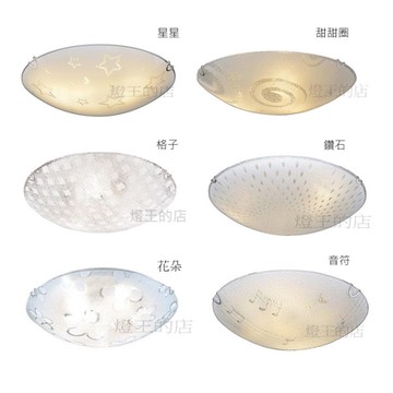 【燈王的店】柏拉圖 吸頂燈5+1燈 9055-2A 8065-5 CB5 6626-5 9055-3A 6629-5 附IC