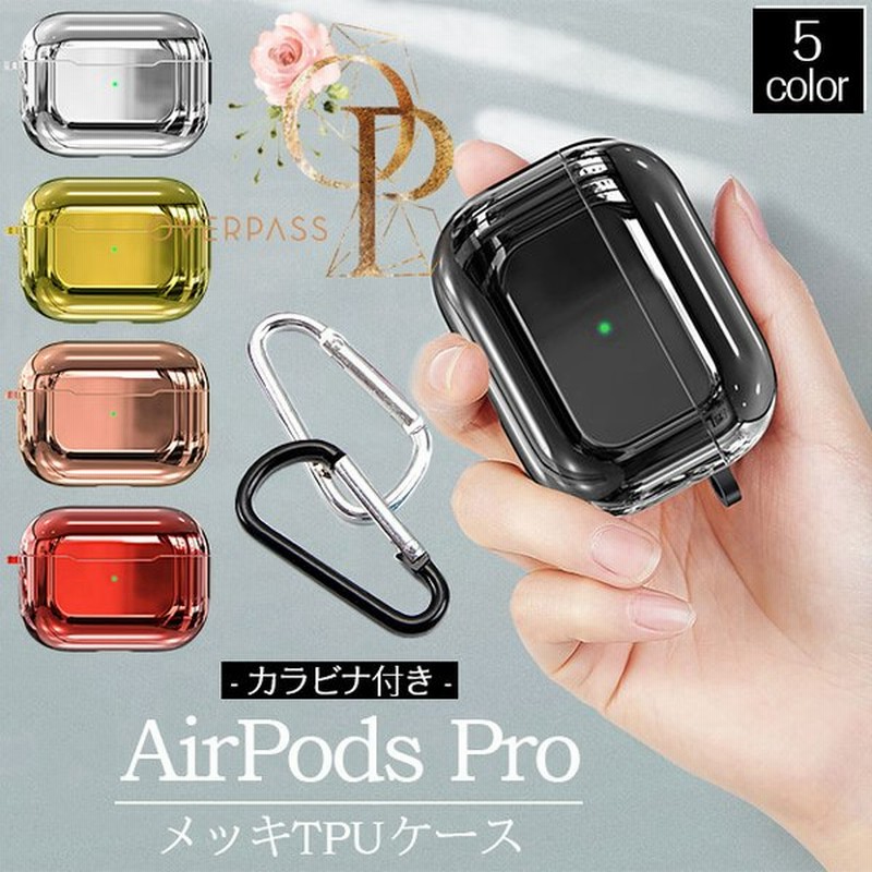 Airpods Pro ケース おしゃれ Airpods ケース 韓国 エアーポッズ プロ キラキラ メタリック 通販 Lineポイント最大0 5 Get Lineショッピング