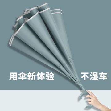 新品上架~~雨傘全自動收反向傘長柄男女大號雙人車用車載防風加大固折疊免持- 雙11全館免運