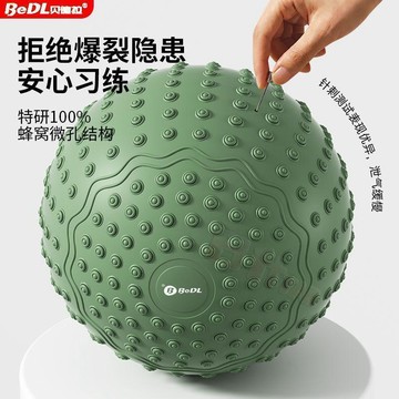 ⭐️臺灣出貨⭐️瑜珈球新陞級凸點按摩普拉提球排腹壓瑜伽球揉腹普拉提小球 瑜珈球 瑜伽球 阻力球 波速球 瑜伽半球 韻律球