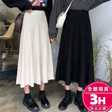 【梨卡】隔日到貨 女裝【溫柔系麻花】針織裙 傘裙 顯瘦 高腰長裙 韓版裙子 半身長裙 中長裙 DR182【現貨24H】