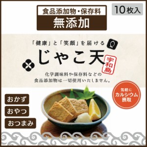 お取り寄せ 人気 ギフト 食品 グルメ 美味しい おやつ バーベキュー 無添加 料理 ヘルシー 時短 お供 だし お酒のつまみ 魚 肴 出汁 海鮮