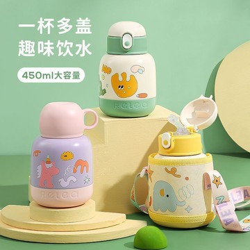 台灣發貨🔸保溫杯✅便攜水杯 學生大容量水壺 316不鏽鋼兒童吸管保溫杯 防漏保溫瓶 輕量保溫杯