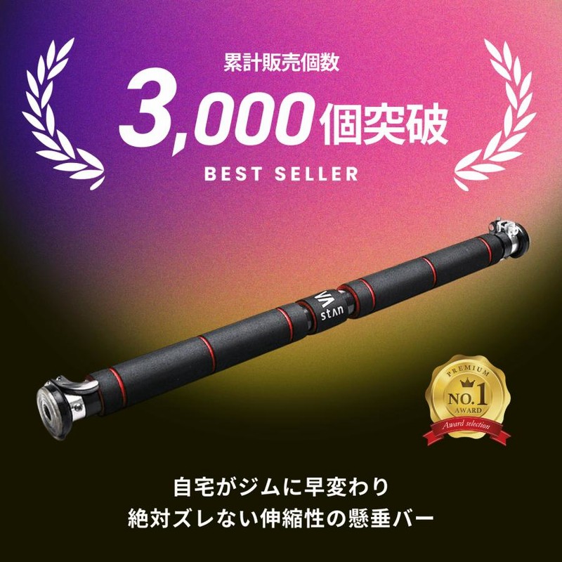 【未使用】懸垂バー 100cm Amazon.co.jp: 壁に取り付けられた懸垂バー、快適なハンドルと高