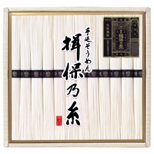 播州手延素麺 揖保乃糸 特級品 黒帯 600g（50g×12束）化粧箱入