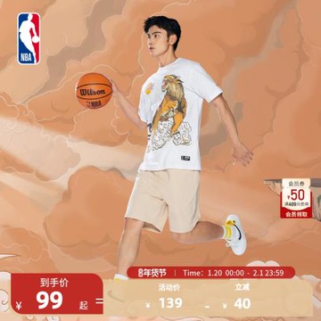 (免運)NBA湖人隊 上古神獸犼 圓領T恤運動潮流休閑百搭時尚全棉短