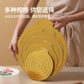 快速出貨🧊蛋糕底托 圓形底盤 蛋糕底盤 方形底盤 蛋糕盒硬紙托 慕斯底托 生日蛋糕底托 加厚硬蛋糕紙墊蛋糕底襯