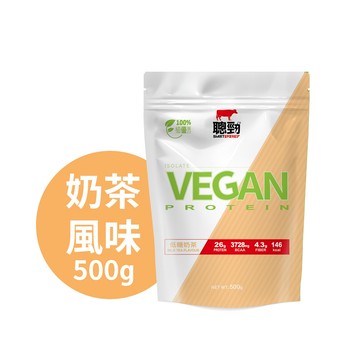 紅牛聰勁分離植優蛋白500g/袋 (植物性蛋白、全素、無乳糖) 多口味-奶茶