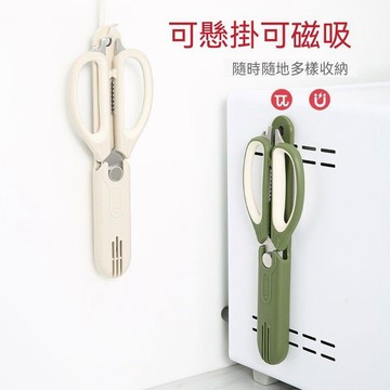 特恩斯廚房剪刀強力雞骨剪帶磁吸剪套家用食品級剪刀多功能剪子