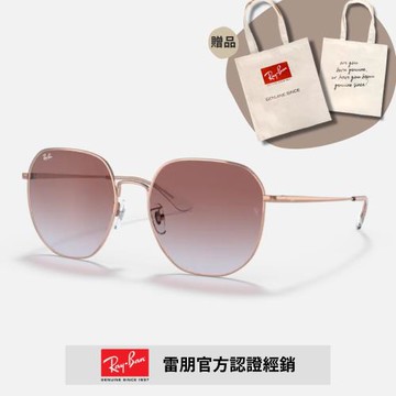 【RayBan 雷朋】熱賣大框太陽眼鏡(RB3680D-9202I8 60mm)