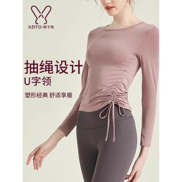 瑜伽服女抽繩修身T恤專業舞蹈健身服秋冬跑步長袖上衣運動服套裝