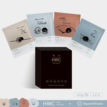 【HWC 黑沃咖啡】方坊x黑沃聯名濾掛咖啡禮盒12入