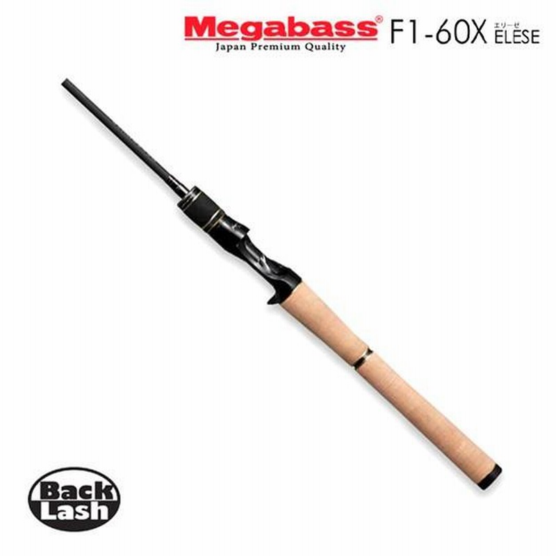 メガバス ニューデストロイヤー エリーゼ F1-60X Megabass New 