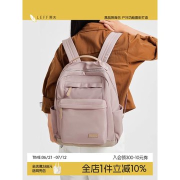 萊夫可可包帆布雙肩包女2025新款大容量通勤書包旅行時尚輕便背包