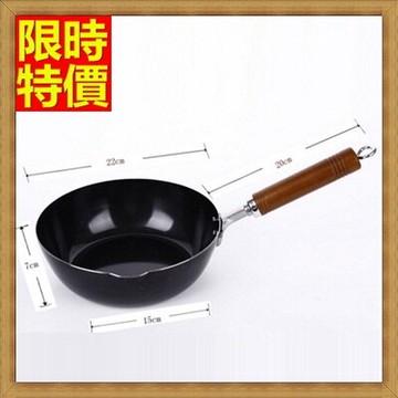 鑄鐵鍋平底炒菜鍋具-無煙不沾鍋精鐵平底炒菜鍋3色66f19【獨家進口】【米蘭精品】