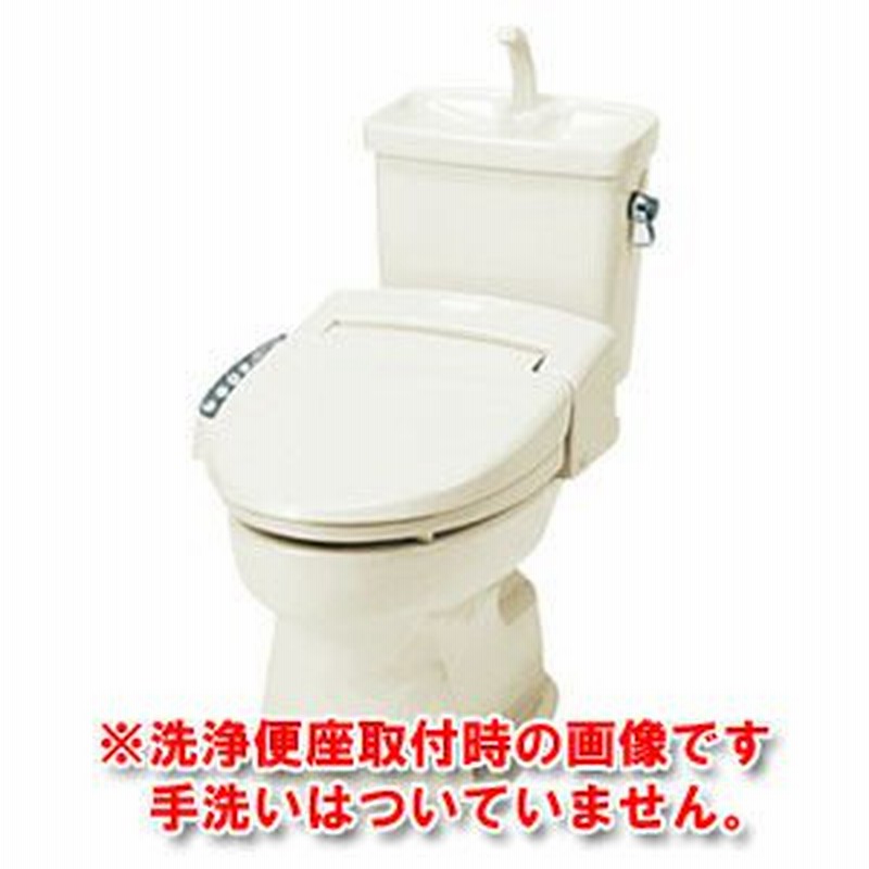 洋式トイレ1式 便器 タンク ウォシュレット 自動洗浄 自動開閉