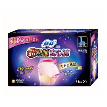[COSCO代購5] D134644 蘇菲 超熟睡安心褲 L尺寸 24片