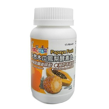 COCO 【免運🔥】 Pettyman天然木瓜鳳梨酵素丸100粒(寵物兔，天竺鼠，花栗鼠，倉鼠均適用)化毛用.毛球