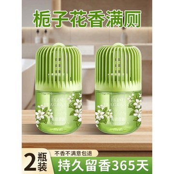 🥇臺中店/免運🥇梔子花香薰廁所除臭神器衛生間去異味空氣清新劑臥室持久留清香氛UIA2G